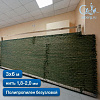 Антидроновая сетка 3х6 м хаки (основа для плетения)